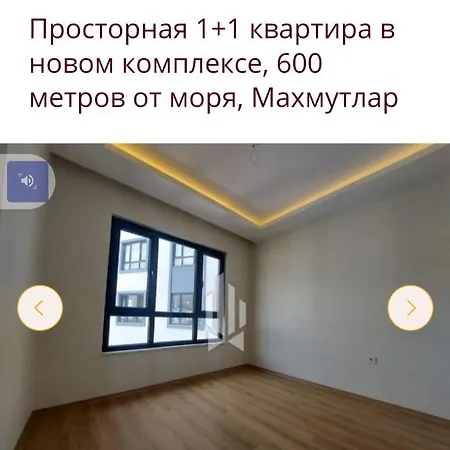 лучшая для отдыха и жилья возле моря Apartment Mahmutlar
